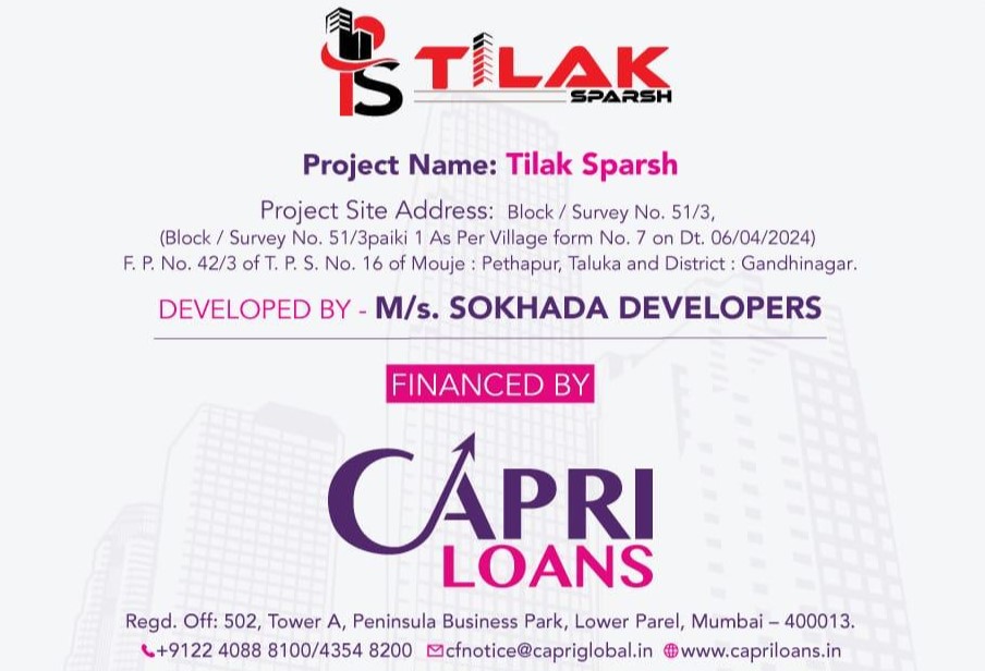 Capri Loans Finance Details